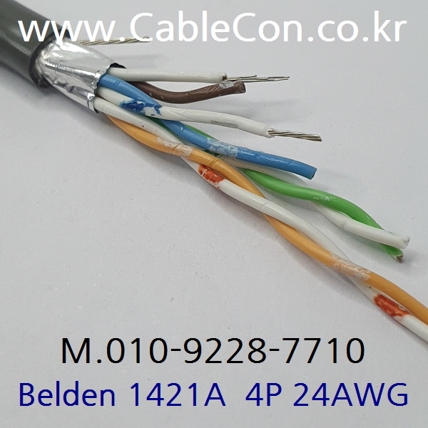1m 벨덴1421A (미터당 ₩3,190) 벨덴케이블 1421A BELDEN 1421A 4Pr 24AWG RS422