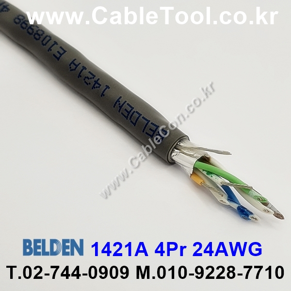 BELDEN 1421A 060(Chrome) 4Pair 24AWG 벨덴 1M