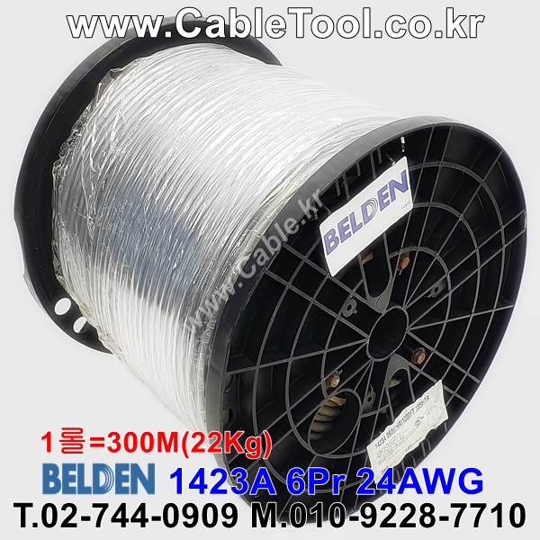 300m(롤) 벨덴1423A (미터당 ₩6,210) 벨덴케이블 1423A BELDEN 1423A 6Pr 24AWG RS422