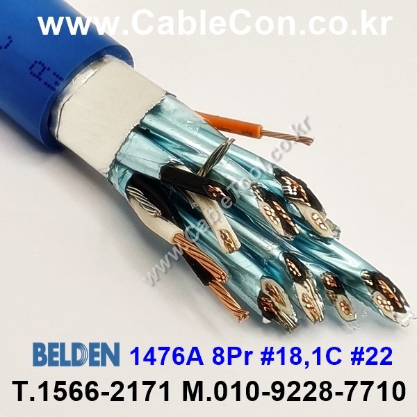 300m 벨덴1476A (미터당 ₩22,960) 벨덴케이블 1476A BELDEN 1476A 8Pair 18AWG UL/CSA 300V계장용 블루