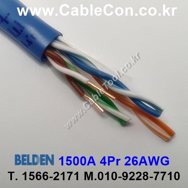 300m(롤) 벨덴1500A (미터당 ₩10,000) 벨덴케이블 1500A BELDEN 1500A 4Pair 24AWG Paired 블루