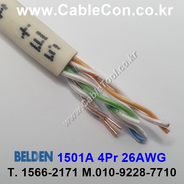 300m(롤) 벨덴1501A (미터당 ₩10,000) 벨덴케이블 1501A BELDEN 1501A 4Pair 24AWG Paired (네츄럴)