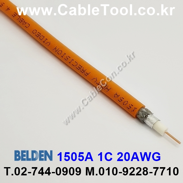 BELDEN 1505A 003(Orange) RG59 벨덴 1M