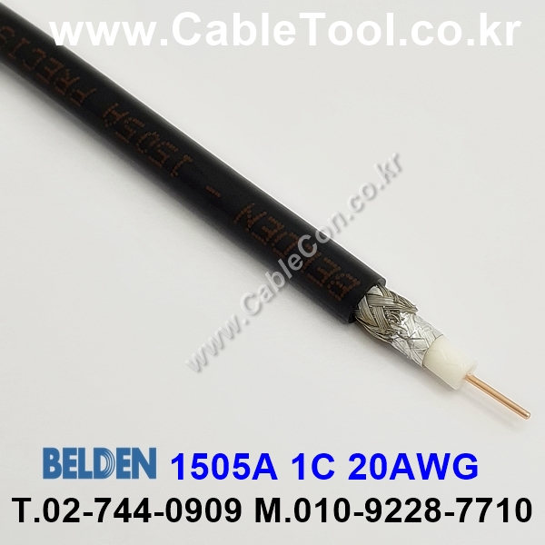 BELDEN 1505A 010(Black) RG-59/U 벨덴 150M