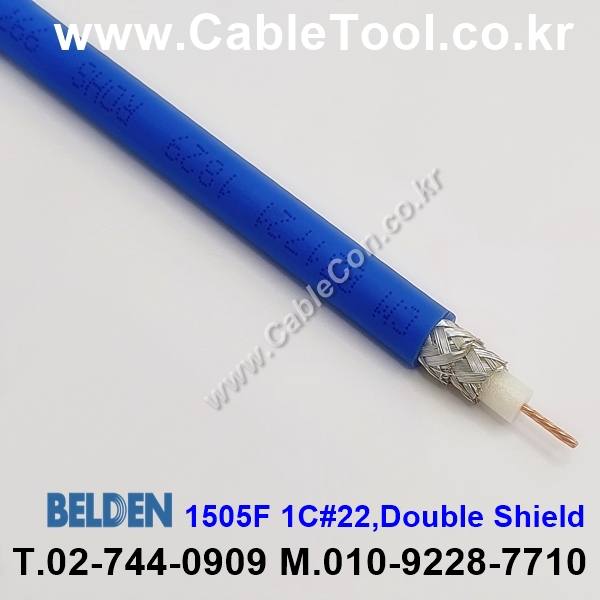 BELDEN 1505F G7X(Blue) RG-59/U 벨덴 10M