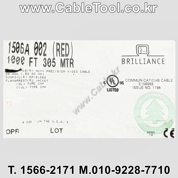300m 벨덴1506A (미터당 ₩11,670) 벨덴케이블 1506A BELDEN 1506A 1Coax 20AWG RG59 75옴 동축케이블 레드