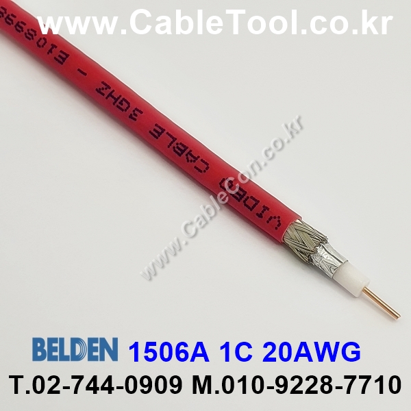 BELDEN 1506A 002(Red) RG-59 벨덴 10M