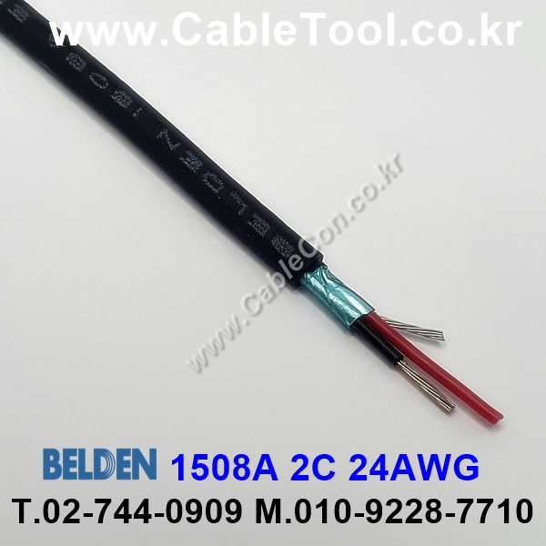 300m(롤) 벨덴1508A (미터당 ₩2,340) 벨덴케이블 1508A BELDEN 1508A 1Pair 24AWG 라인 레벨 블랙