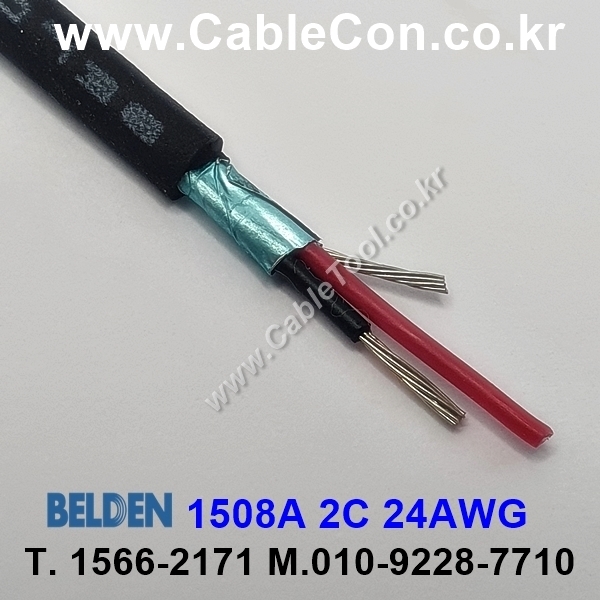 300m(롤) 벨덴1508A (미터당 ₩2,340) 벨덴케이블 1508A BELDEN 1508A 1Pair 24AWG 라인 레벨 블랙