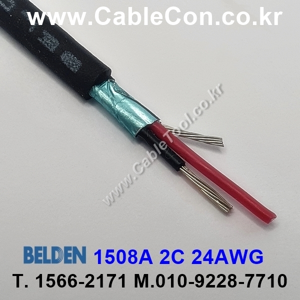 BELDEN 1508A B59(Black) 1Pair 24AWG 벨덴 300M