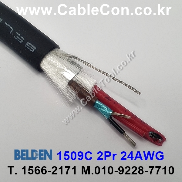 1m 벨덴1509C (미터당 ₩3,580) 벨덴케이블 1509C BELDEN 1509C 2Pair 24AWG 오디오멀티