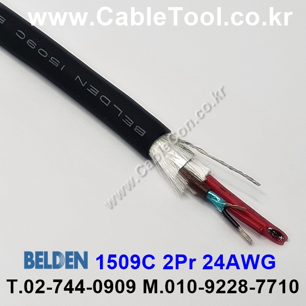 BELDEN 1509C B59(Black) 2Pair 24AWG 벨덴 150M