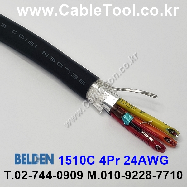 300m(롤) 벨덴1510C (미터당 ₩8,910) 벨덴케이블 1510C BELDEN 1510C 4Pair 24AWG 오디오멀티 블랙