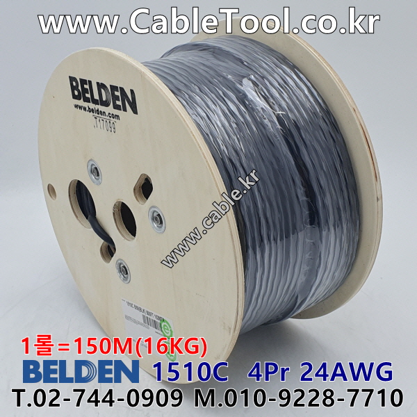 150m 벨덴1510C (미터당 ₩5,730) 벨덴케이블 1510C BELDEN 1510C 4Pair 24AWG 오디오멀티
