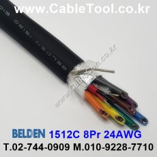 1m 벨덴1512C (미터당 ₩10,700) 벨덴케이블 1512C BELDEN 1512C 8Pair 24AWG 오디오멀티