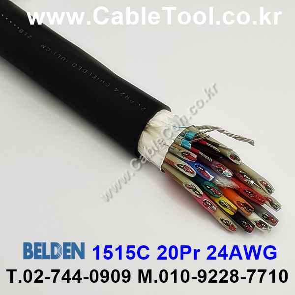 300m 벨덴 1515C 미터당 ₩19,100 벨덴케이블 1515C BELDEN 오디오멀티 20Pair 24AWG