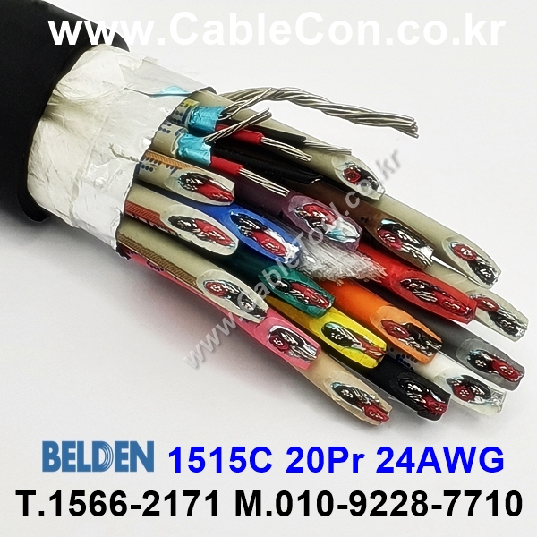 1m 벨덴 1515C 미터당 ₩19,700 벨덴케이블 1515C BELDEN 오디오멀티 20Pair 24AWG