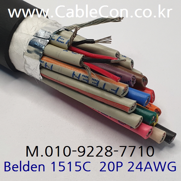 1m 벨덴 1515C 미터당 ₩19,700 벨덴케이블 1515C BELDEN 오디오멀티 20Pair 24AWG