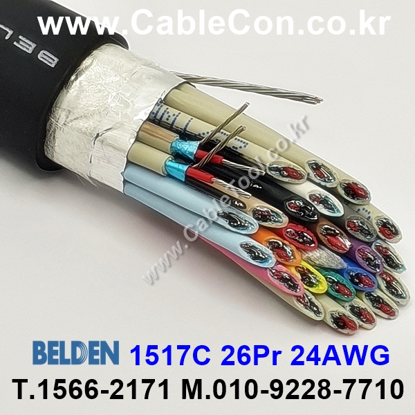 300m(롤) 벨덴1517C (미터당 ₩10,000) 벨덴케이블 1517C BELDEN 1517C 26Pair 24AWG Paired