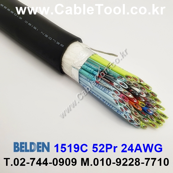 300m(롤) 벨덴1519C (미터당 ₩10,000) 벨덴케이블 1519C BELDEN 1519C 52Pair 24AWG Paired