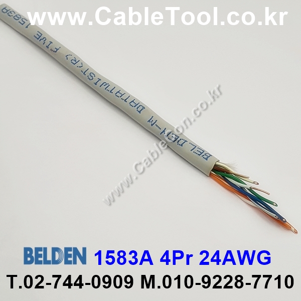 1m 벨덴1583A (미터당 ₩600) 벨덴케이블 1583A BELDEN 1583A 4Pair 24AWG Paired 그레이