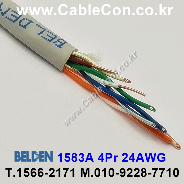 300m(롤) 벨덴1583A (미터당 ₩590) 벨덴케이블 1583A BELDEN 1583A 4Pair 24AWG Paired 그레이
