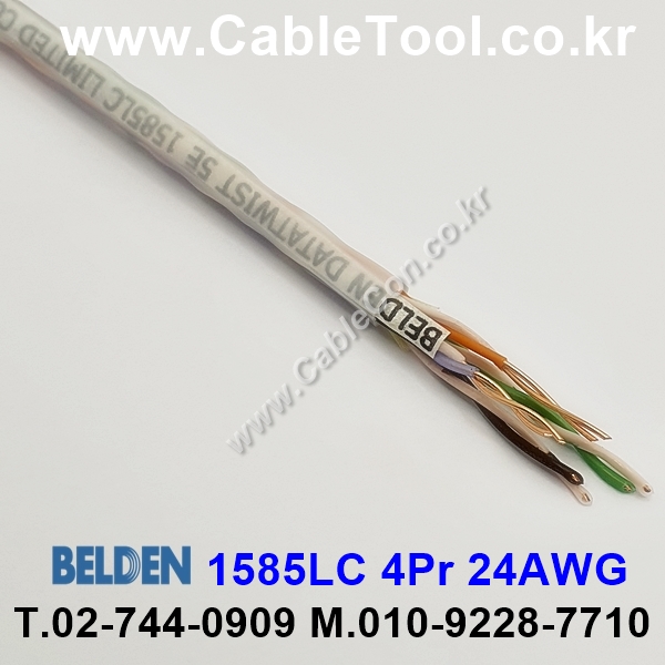 300m(롤) 벨덴1585LC (미터당 ₩6,740) 벨덴케이블 1585LC BELDEN 1585LC 4Pair 24AWG Paired