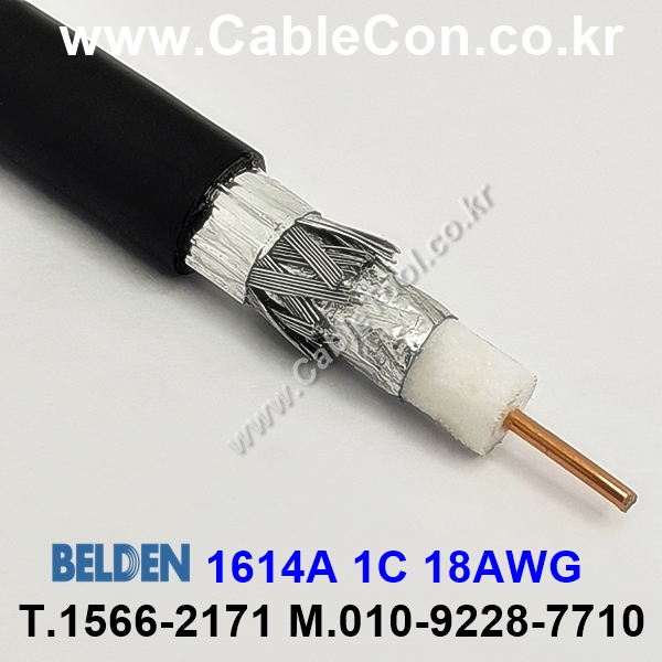 300m(롤) 벨덴1614A (미터당 ₩1,170) 벨덴케이블 1614A BELDEN 1614A 1Coax 18AWG RG6 75옴 동축케이블
