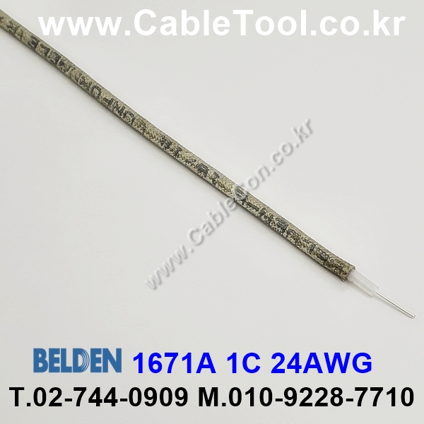 300m(롤) 벨덴1671A 미터당 ₩10,550 벨덴케이블 1671A BELDEN 1671A 1C 24AWG RG-CABLE