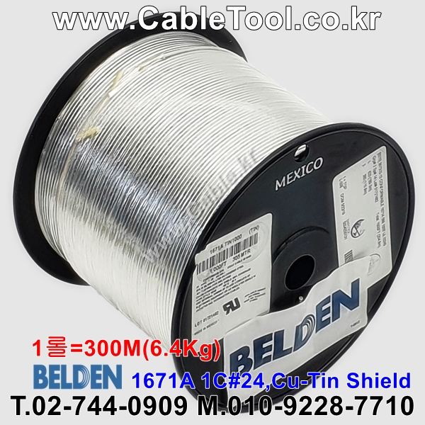 300m(롤) 벨덴1671A 미터당 ₩10,550 벨덴케이블 1671A BELDEN 1671A 1C 24AWG RG-CABLE