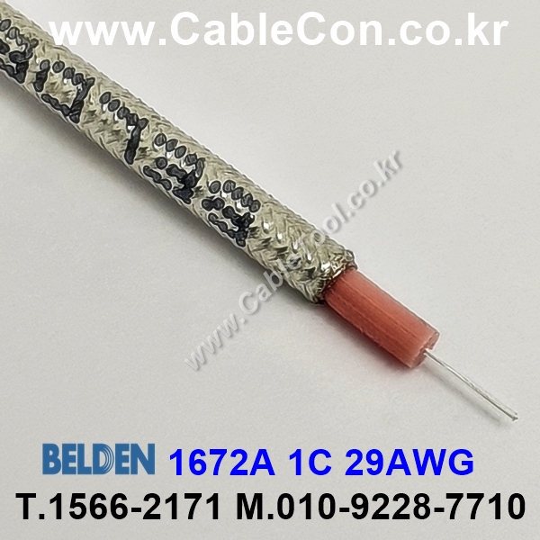 BELDEN 1672A TIN 1Coax 29AWG, 75옴 벨덴 10미터