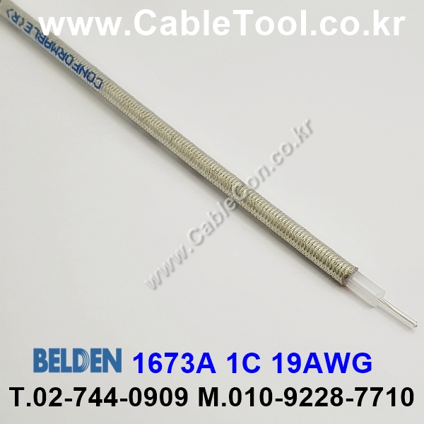 1m 벨덴1673A 미터당 ₩17,400 벨덴케이블 1673A BELDEN 1673A 1C 19AWG RG CABLE 동축케이블 (TIN)