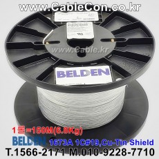150m(롤) 벨덴1673A 미터당 ₩16,870 벨덴케이블 1673A BELDEN 1673A 1C 19AWG RG CABLE 동축케이블 (TIN)