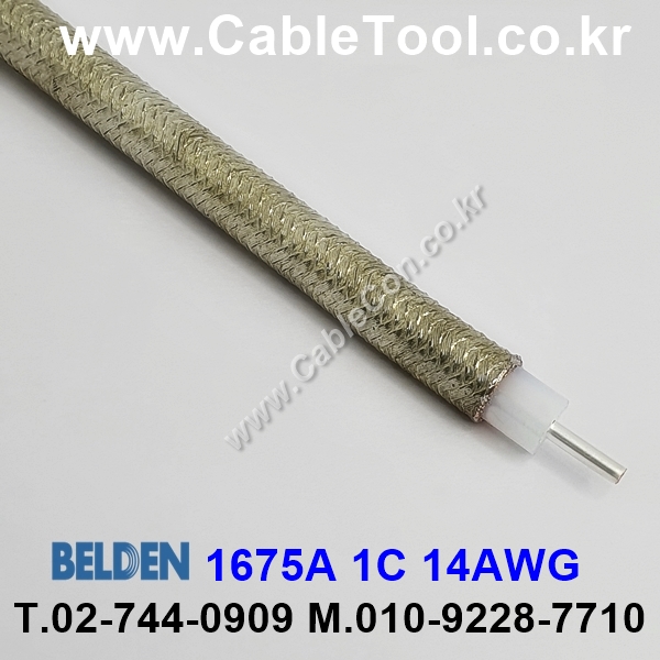 300m(롤) 벨덴1675A (미터당 ₩19,300) 벨덴케이블 1675A BELDEN 1675A 1Coax 14AWG RG Cable 동축케이블