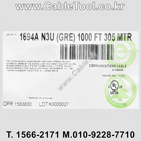 300m(롤) 벨덴1694A (미터당 ₩1,990) 벨덴케이블 1694A BELDEN 1694A 1C 18AWG RG6 75옴 동축케이블 그린