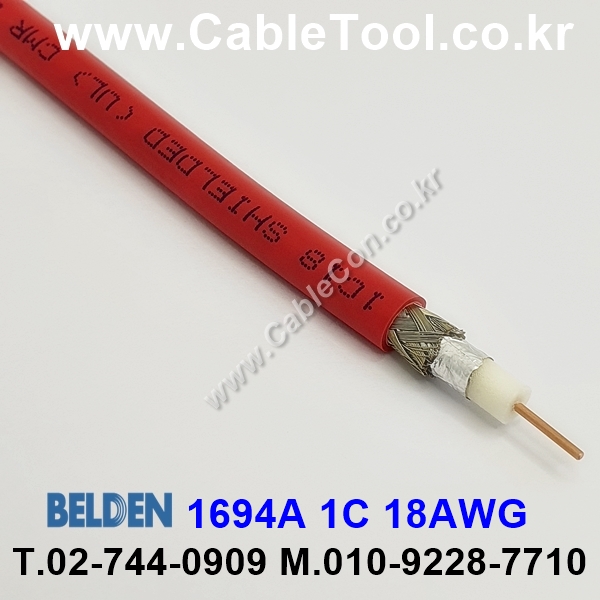 BELDEN 1694A 002(Red) 300M, 벨덴 RG6