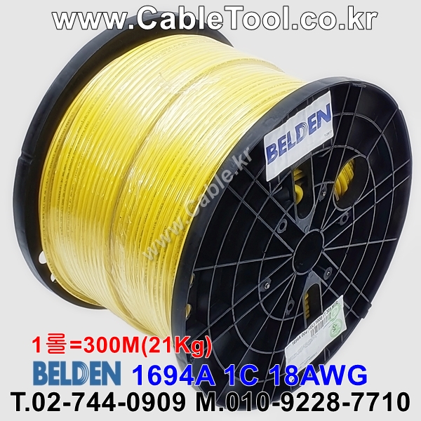 BELDEN 1694A 004(Yellow) 300M, 벨덴 RG6