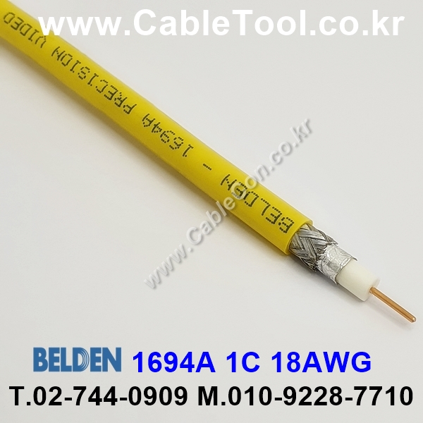 BELDEN 1694A 004(Yellow) 300M, 벨덴 RG6