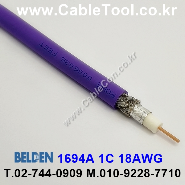 BELDEN 1694A 007(Violet) 1M, 벨덴 RG6