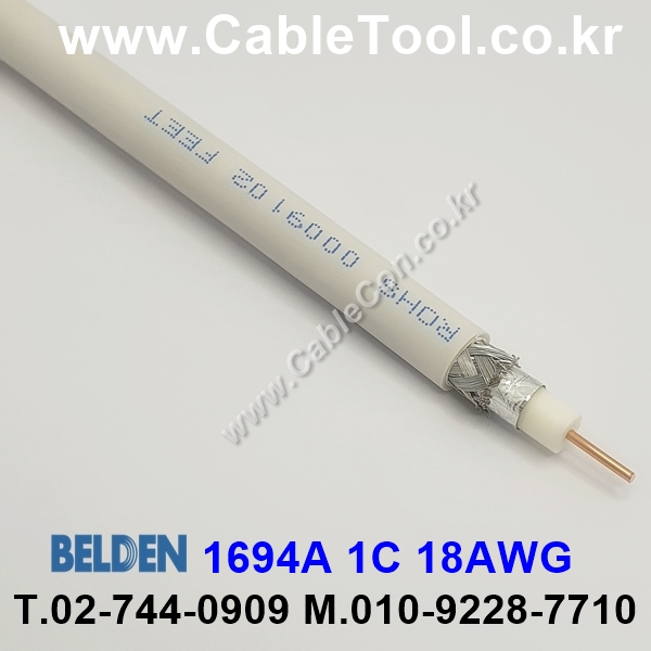 BELDEN 1694A 009(White) 10M, 벨덴 RG6