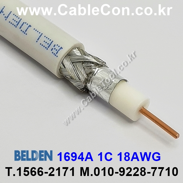 BELDEN 1694A 009(White) 30M, 벨덴 RG6