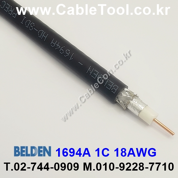 BELDEN 1694A 010(Black) 10M, 벨덴 RG6