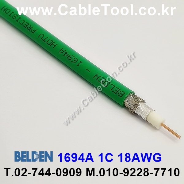 BELDEN 1694A N3U(Green) RG-6/U 벨덴 10M