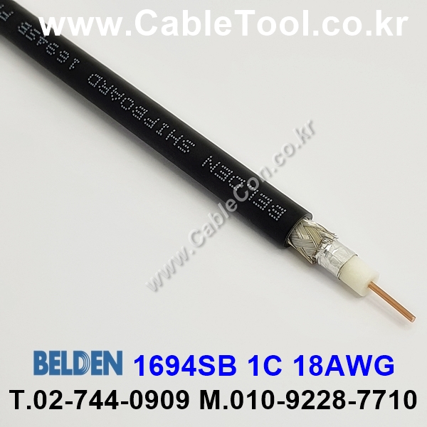 BELDEN 1694SB 010(Black) 300M, 벨덴 RG6 