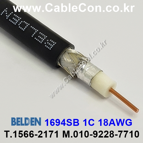 BELDEN 1694SB 010(Black) 30M, 벨덴 RG6