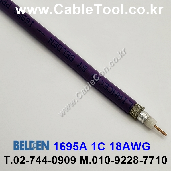 BELDEN 1695A (300미터) 벨덴 RG6 