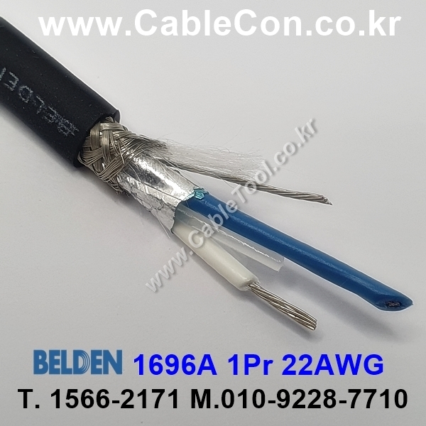 BELDEN 1696A B59(Black) 1Pair 22AWG 벨덴 75M