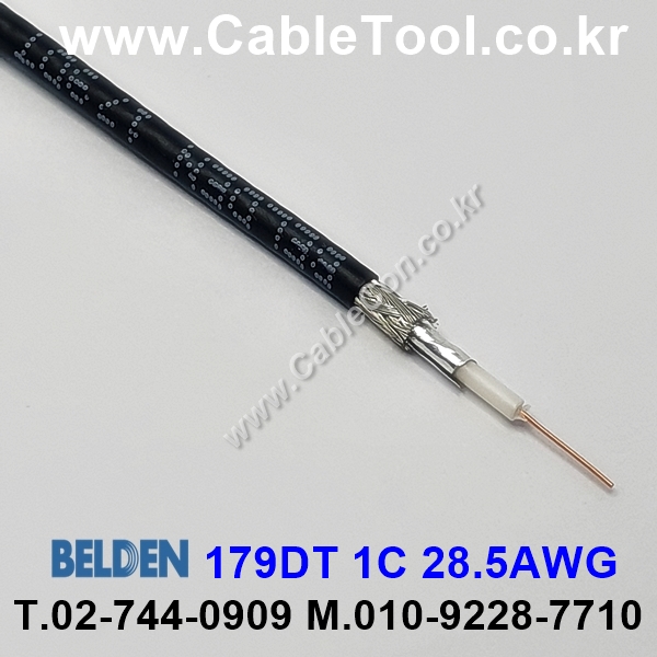 BELDEN 179DT 010(Black) 150M, 벨덴 RG179