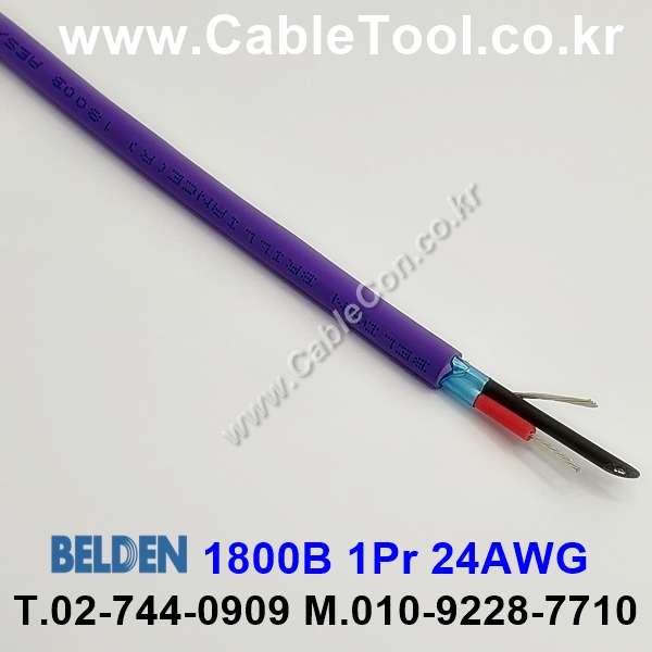 150m 벨덴 1800B 미터당 ₩1,358 벨덴케이블 1800B BELDEN 주석도금 1Pair 24AWG