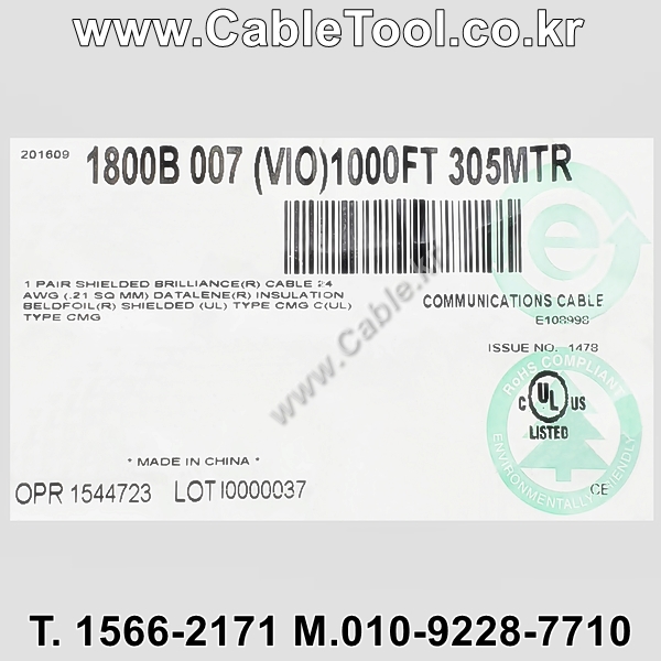 300m 벨덴 1800B 미터당 ₩1,358 벨덴케이블 1800B BELDEN 주석도금 1Pair 24AWG